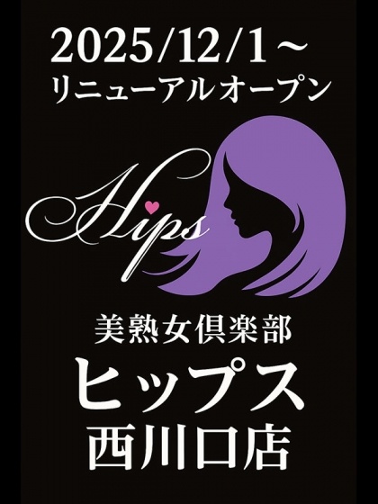 姉妹店newオープン